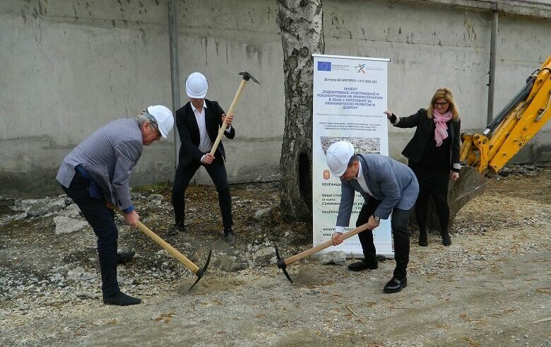 Първа копка по проект за реконструкция и рехабилитация в индустриална зона гр. Добрич