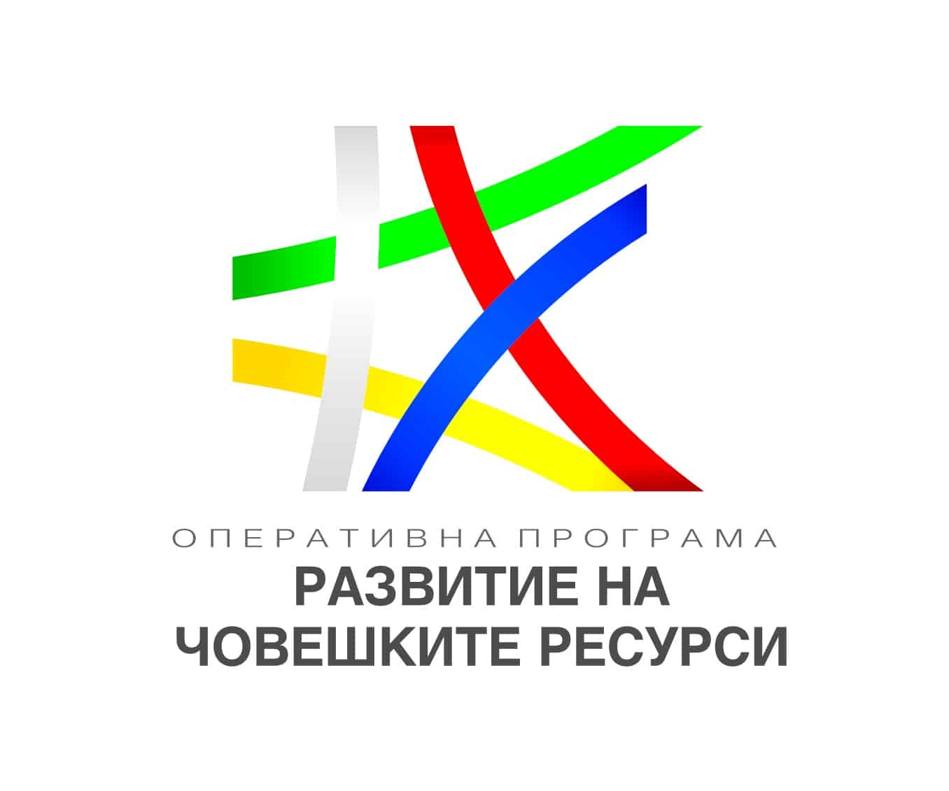 Публична покана за закупуване на уред за прахопогасяване по проект BG05SFPR002-1.004-0142-C01